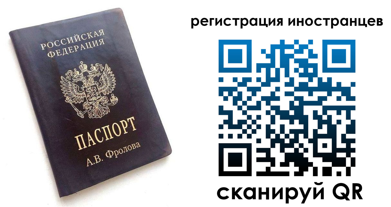 где прописаться в Павлово